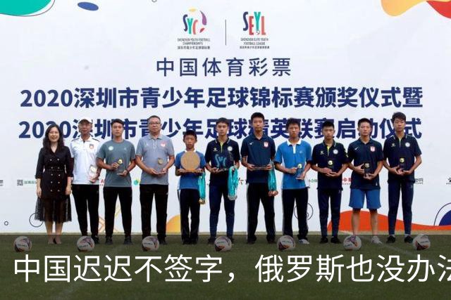 中国迟迟不签字，俄罗斯也没办法，只能计划把天然气销往非洲大陆