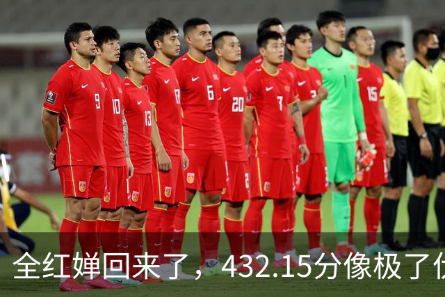 全红婵回来了，432.15分像极了伏明霞复出前，但剧本拿错了