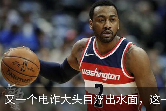 又一个电诈大头目浮出水面，这一次，并非大家熟悉的缅北!