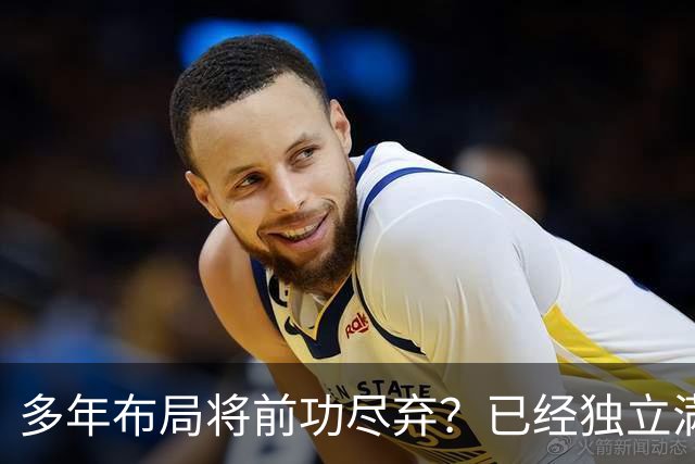 多年布局将前功尽弃？已经独立满百年的蒙古突然调整对外策略，正逐步消解中国历时40年苦心推进的相关战略布局成果