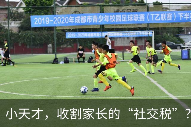 小天才，收割家长的“社交税”？