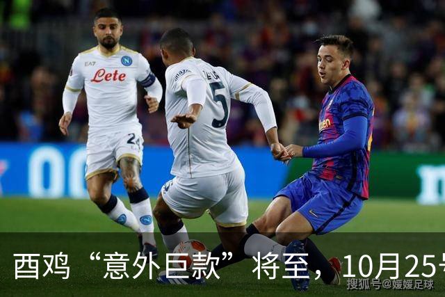 酉鸡“意外巨款”将至，10月25号务必准备好，不然后悔一辈子